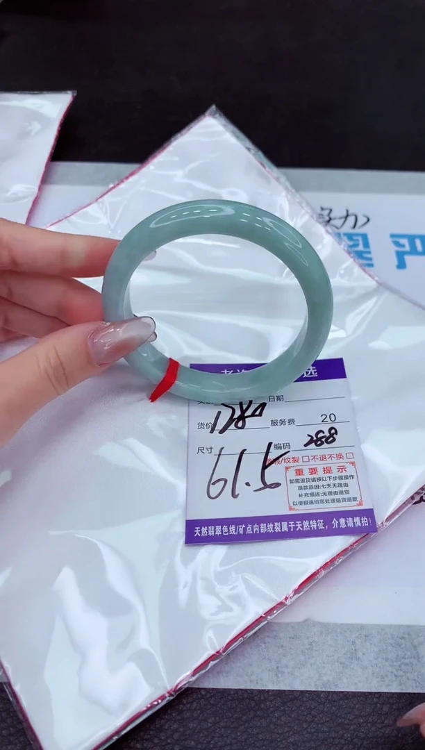 【闪购商品】翡翠手镯未镶嵌1111111111111111