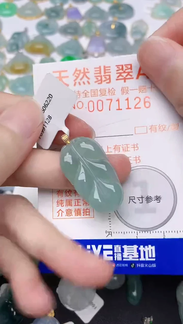 翡翠18K金镶嵌颈饰天然A货翡翠