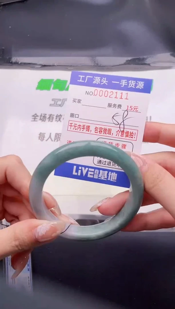 翡翠手镯未镶嵌按图片拍下发货