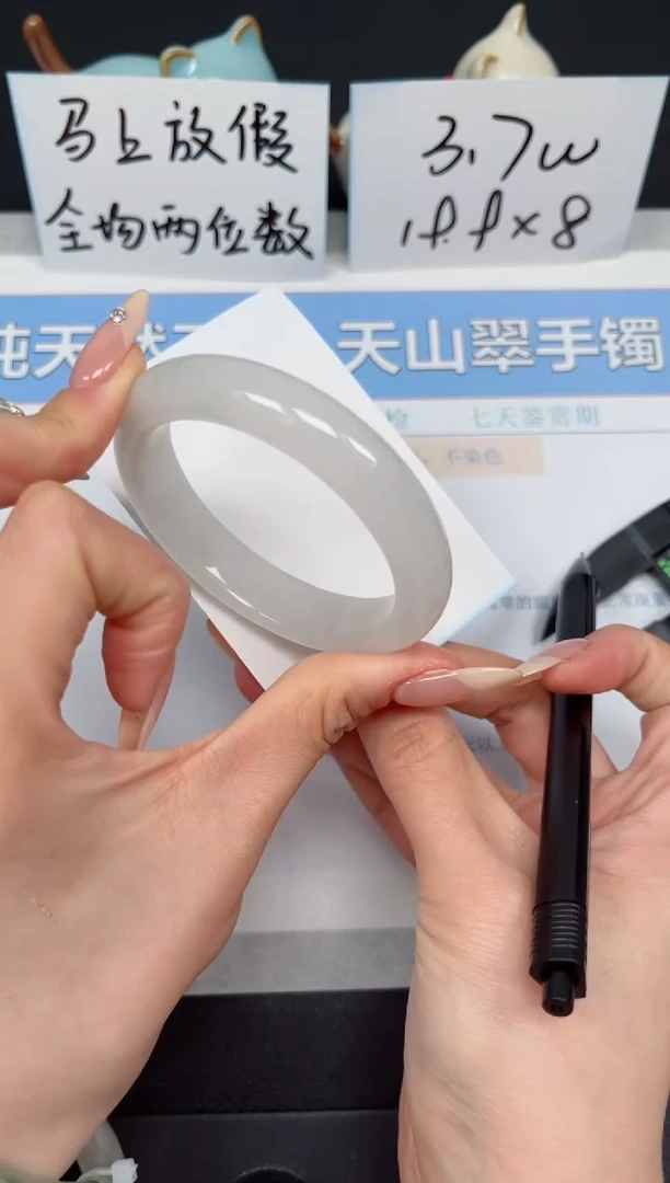 【闪购商品】石英质玉手镯未镶嵌K87-54