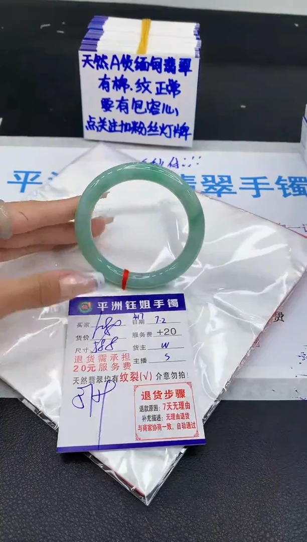 翡翠手镯未镶嵌1111111111