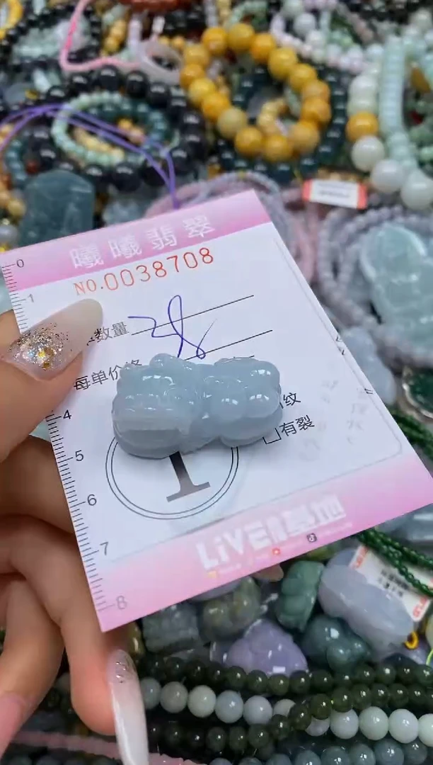 颈饰未镶嵌翡翠闪购0038708