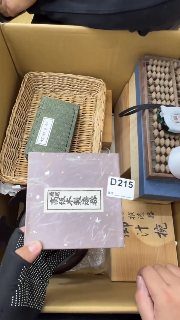 瓷片黑**夜中古商品谨慎参拍215