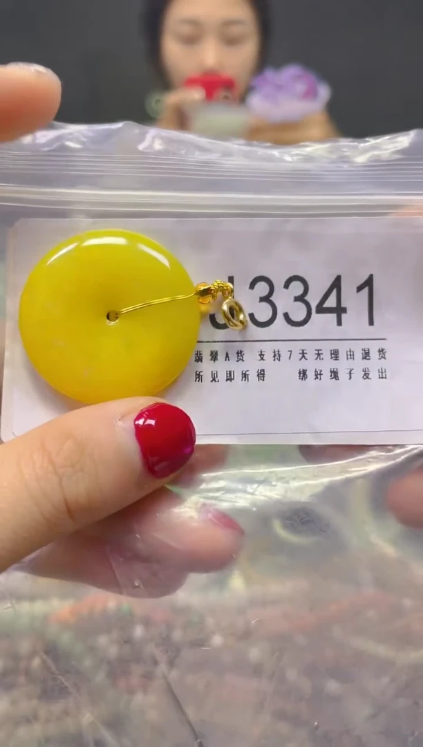 颈饰未镶嵌翡翠/J/翡翠A货，一件也是批发价
