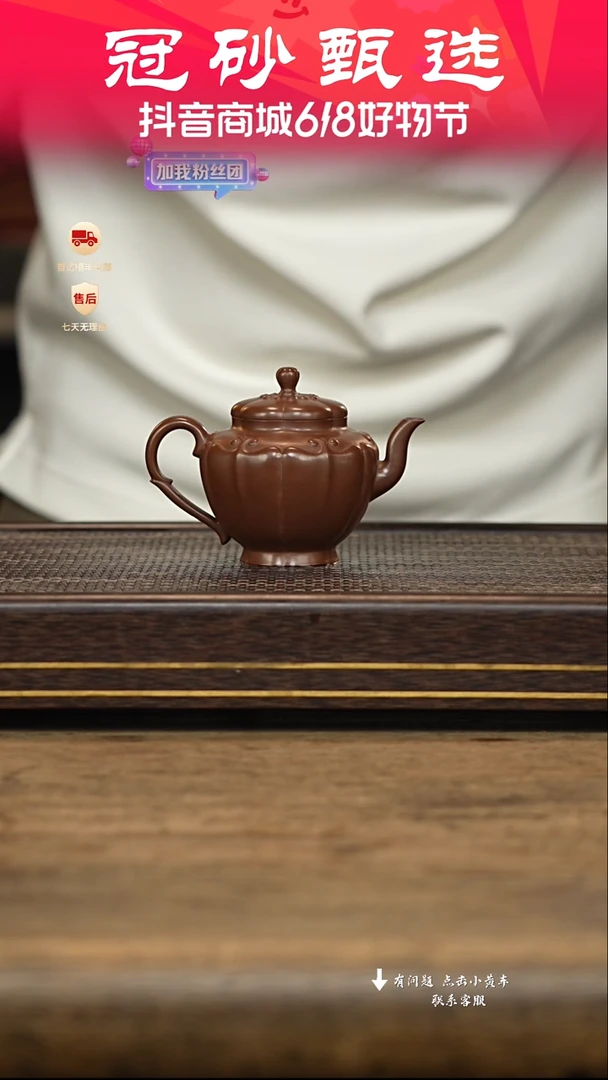 茶壶紫砂冠砂甄选55
