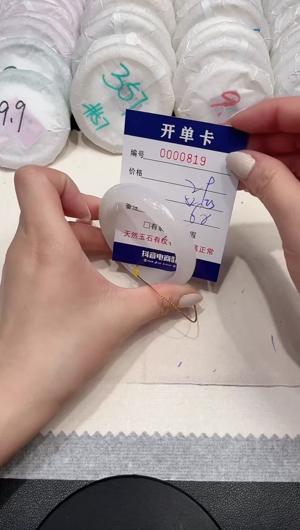 【闪购商品】石英质玉手镯未镶嵌819