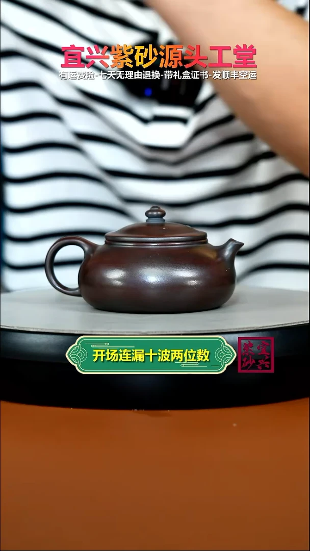茶壶紫砂美**活陈云铁血红砂寒江160CC