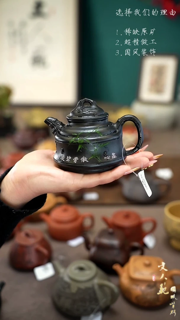 【闪购商品】紫砂茶壶虚心傲骨竹鼎浑