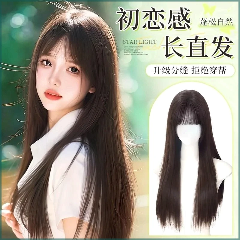 不用戴发网女款自然轻薄蓬松无痕增发量黑长直刘海假发片假发头套