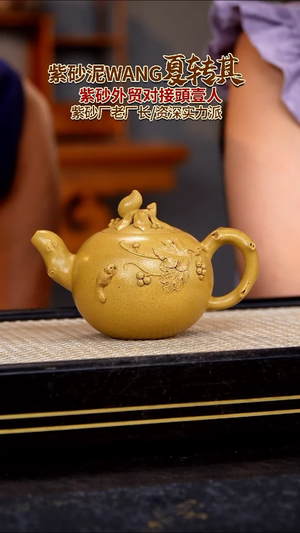 茶壶紫砂原矿紫砂