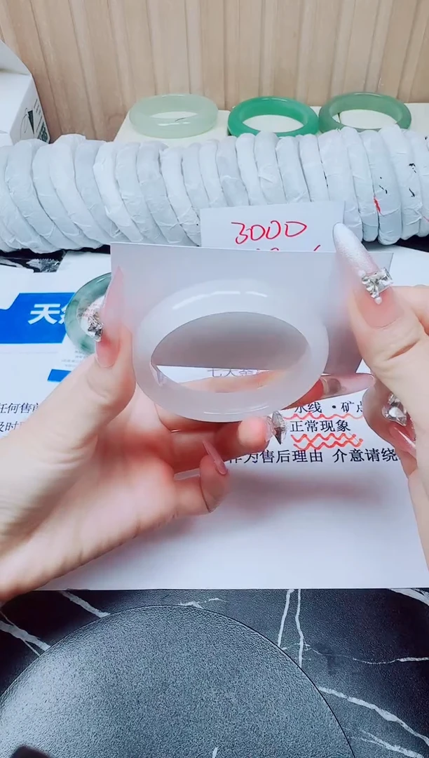 未镶嵌手镯石英质玉36/51.3