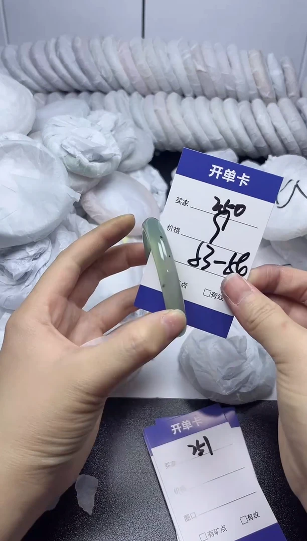 无非金属53-54     250