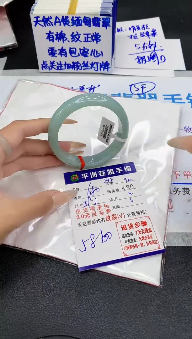 未镶嵌手镯翡翠1111111111