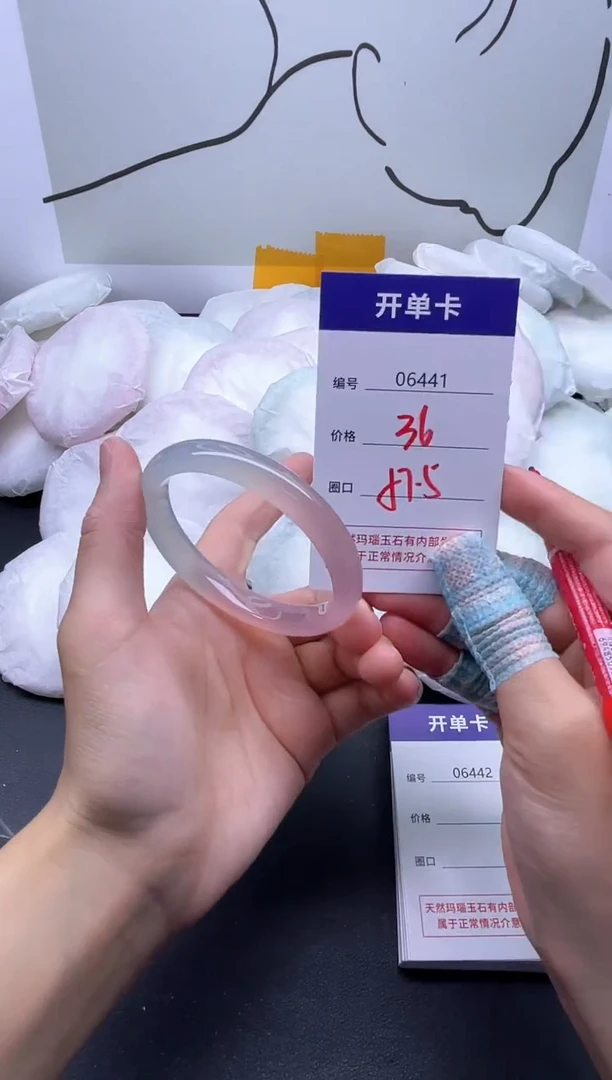 手镯玛瑙/玉髓未镶嵌6441