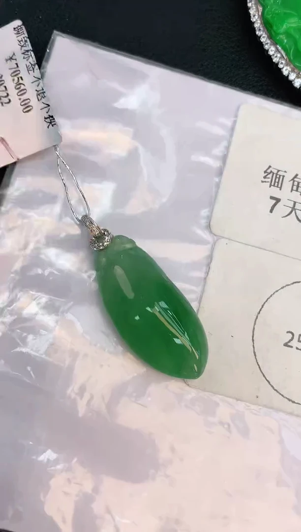 翡翠18K金镶嵌颈饰赠礼盒证书 麦麦