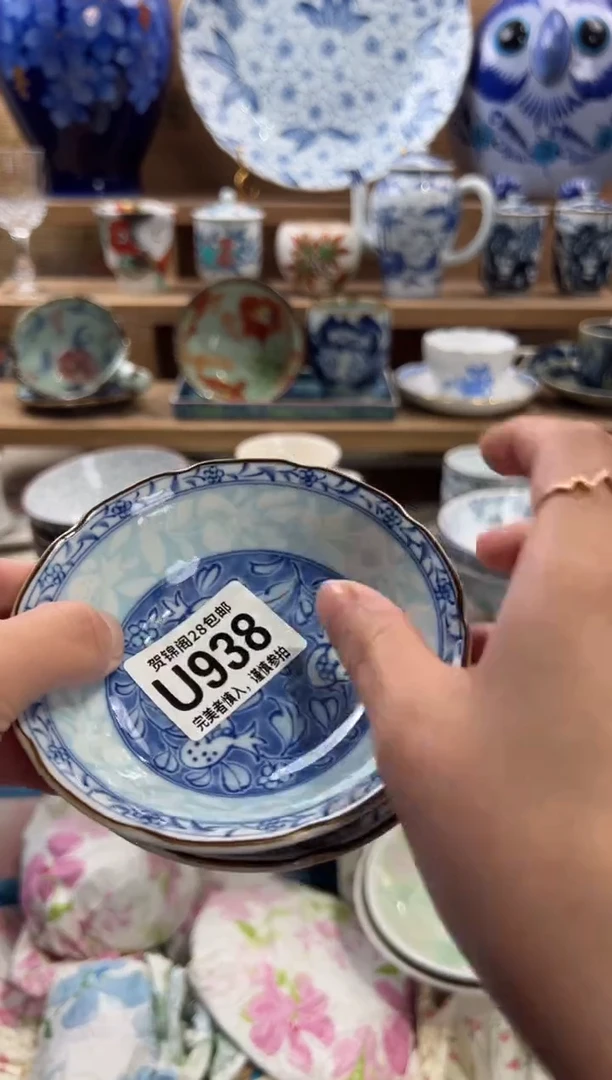 瓷片M*x满28米包邮 U938