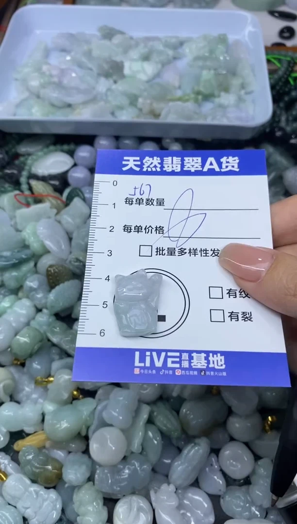 颈饰未镶嵌翡翠天然翡翠A货批量多样性发一件