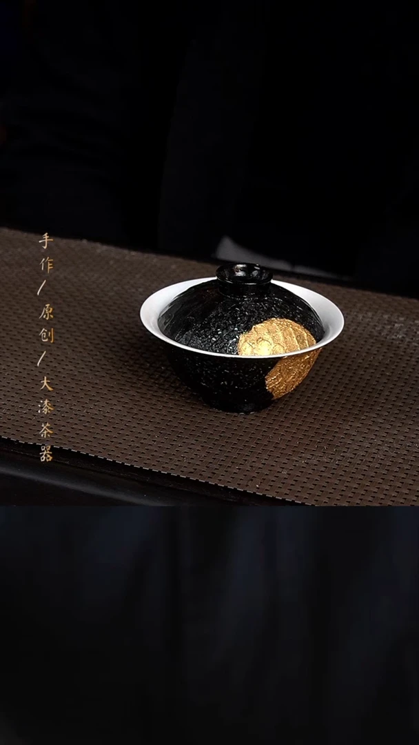 大漆螺钿黑金盖碗962