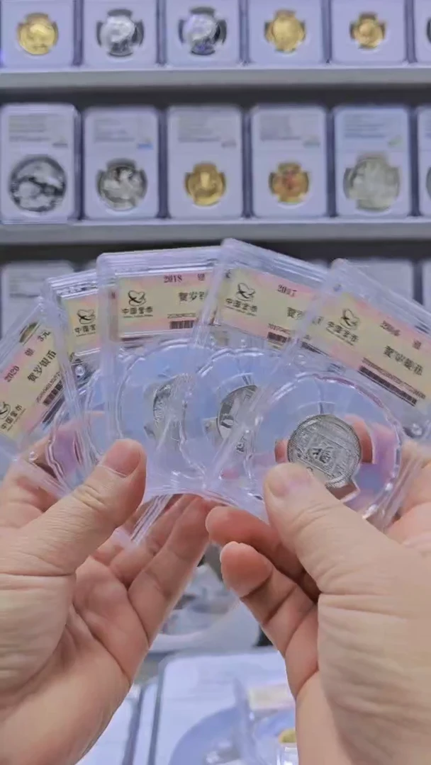 【闪购商品】纯银2016-20贺岁银币5枚有证无盒