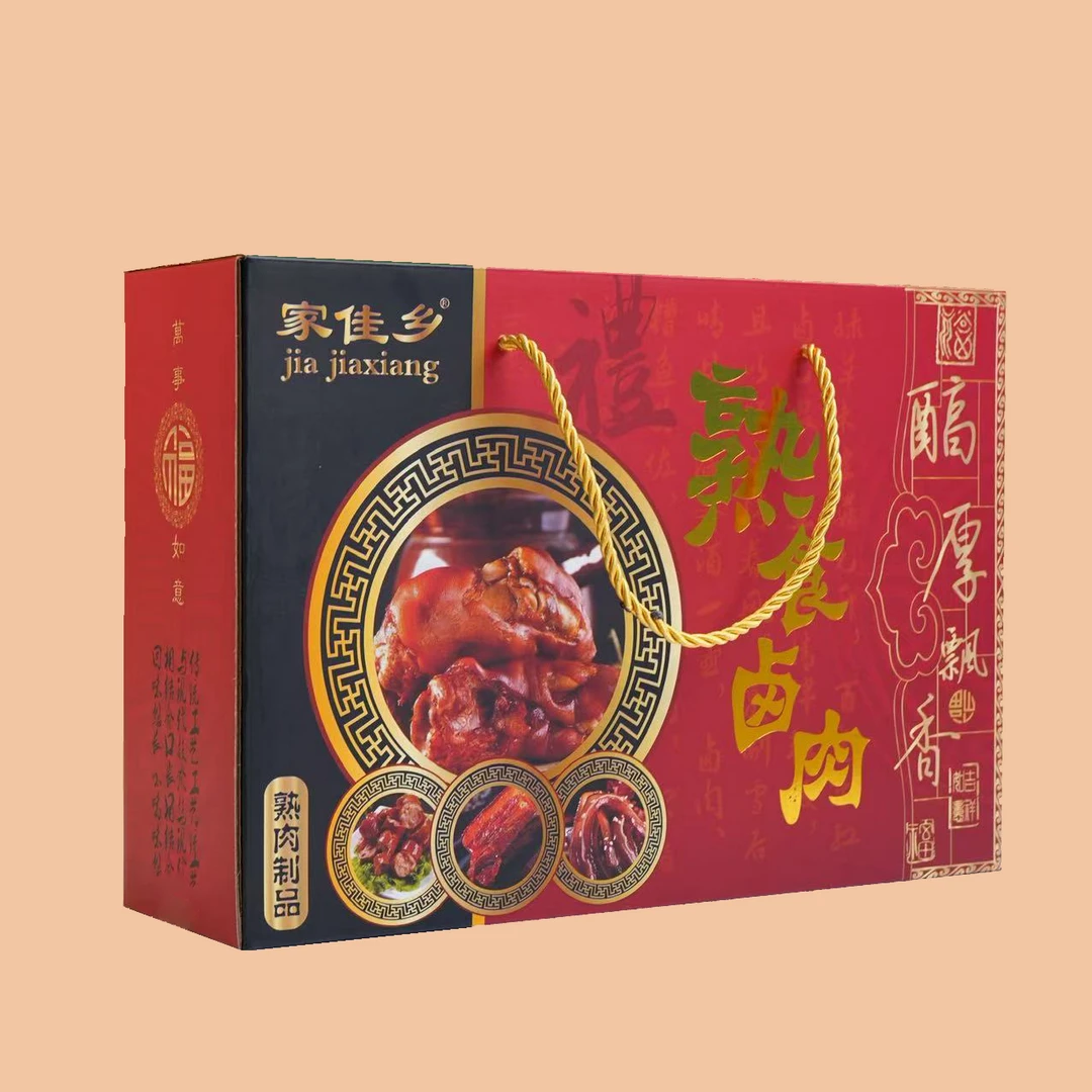 [实惠送礼]家佳乡食品传统卤味卤制品精品礼盒