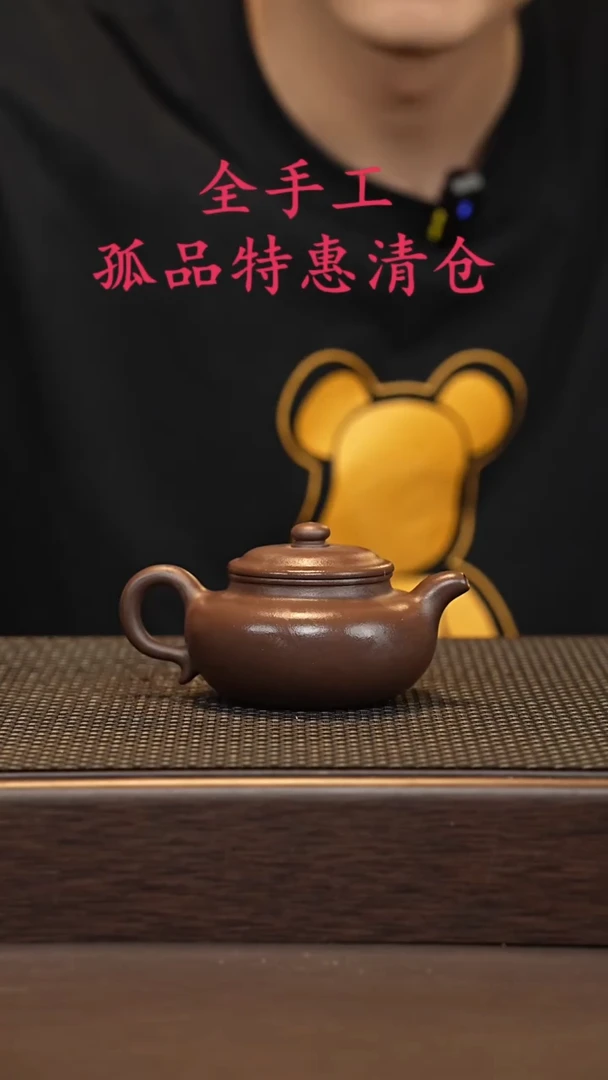 茶壶紫砂源头精品手工作品33168
