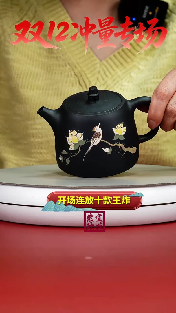 茶壶紫砂S级石黄喜鹊登枝泥绘汉铎300CC