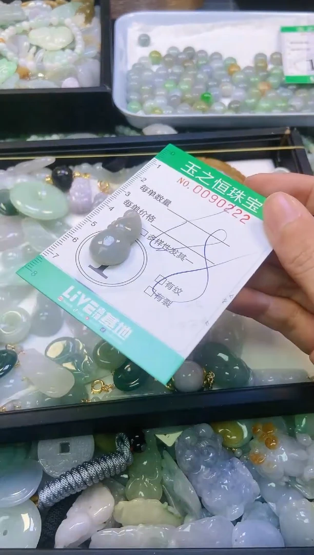 翡翠未镶嵌颈饰闪购0090222