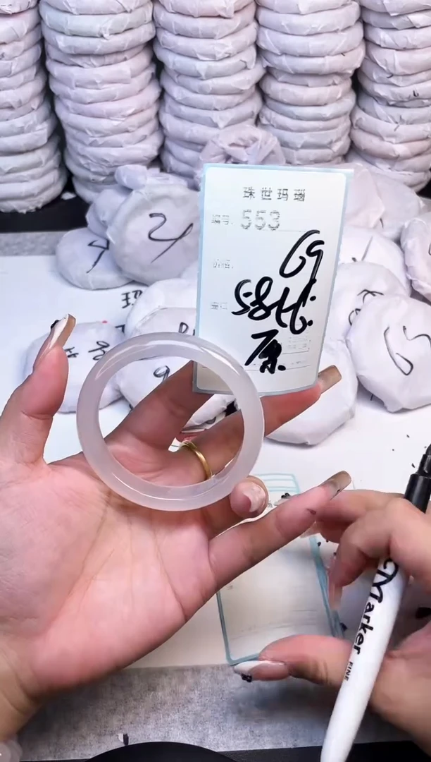 手镯玛瑙/玉髓未镶嵌553