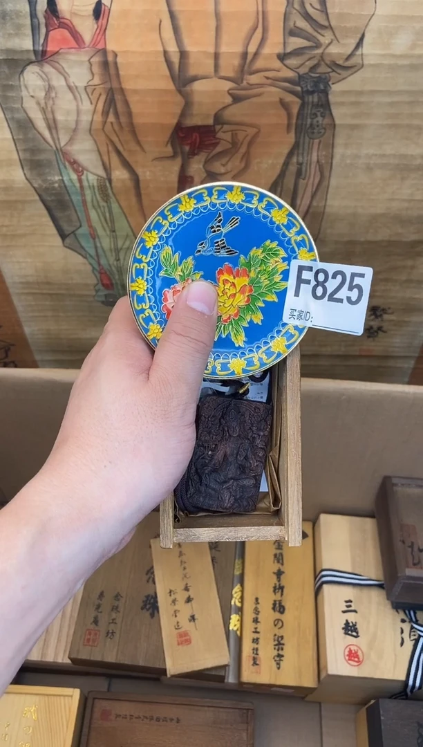 琉璃手工艺品F825瓷器手串多样性发一