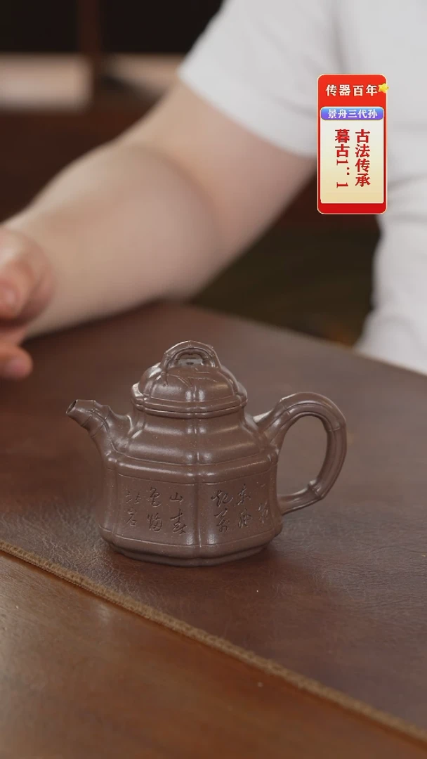 茶壶紫砂紫砂壶紫砂壶