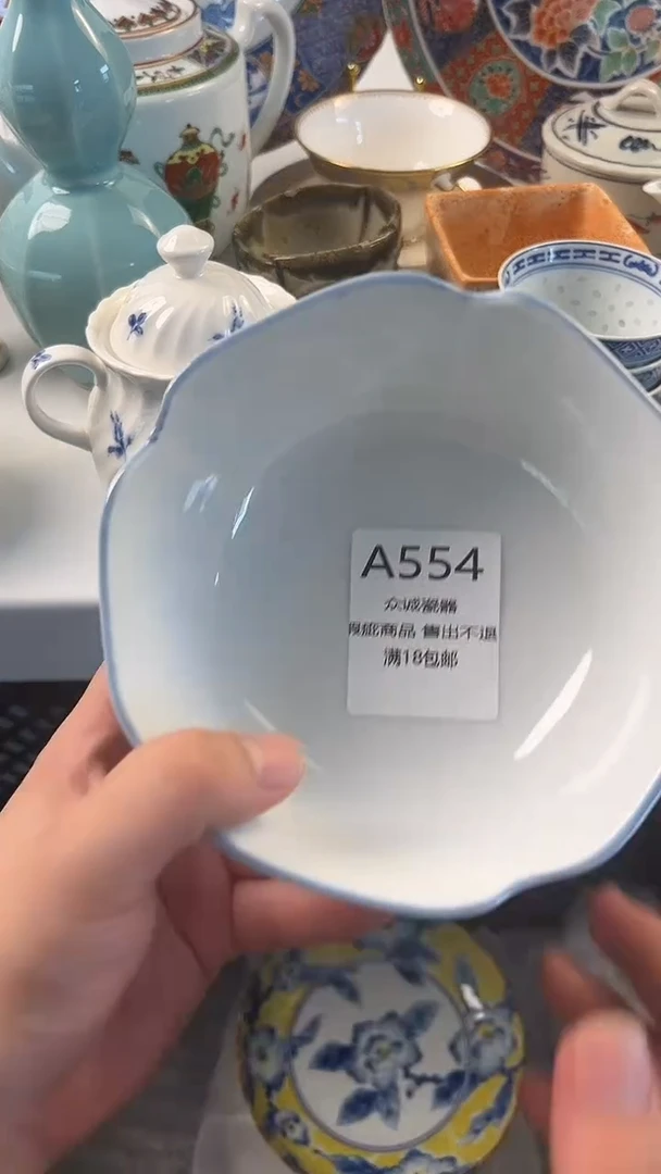 无用**德诚瓷器 闪购类型 定向 用户阿德