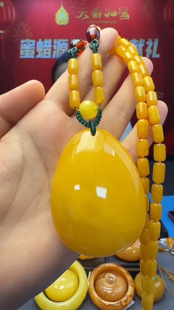 琥珀吊坠(赠链)未镶嵌天然保真蜜蜡水滴套装