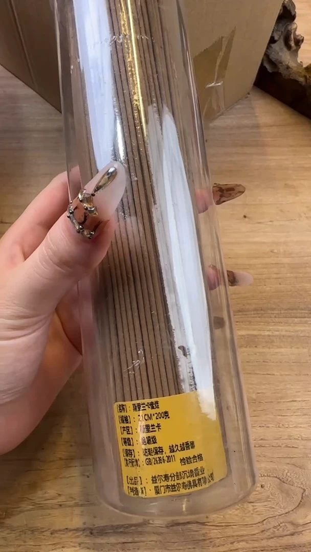 线香13号 斯里兰卡蜜结 20克