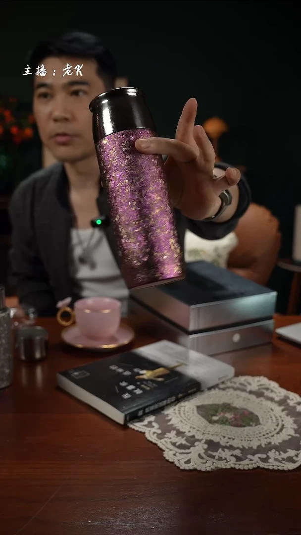 高端礼品（SD家）磁吸钛杯粉色390ml-SD