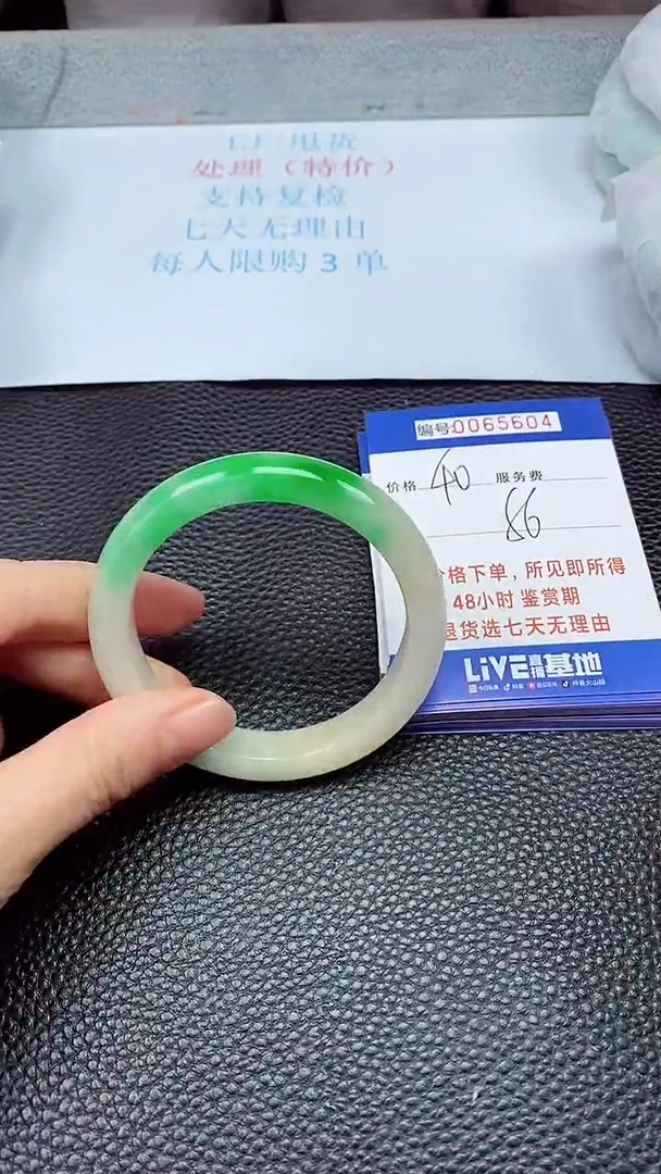 饰品拍下以实物为准65604