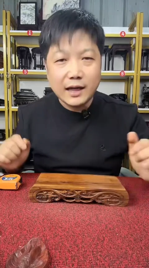 木檀香木长方书卷底座23*10.5*4CM