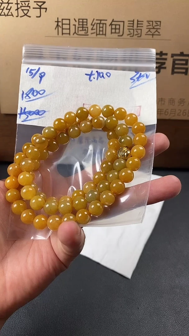 未镶嵌定制翡翠毛货需精细抛光多样性发货拍一发一