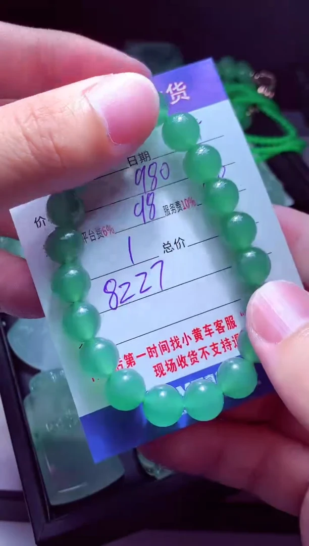 未镶嵌定制翡翠倾**力翡翠毛货定制510274