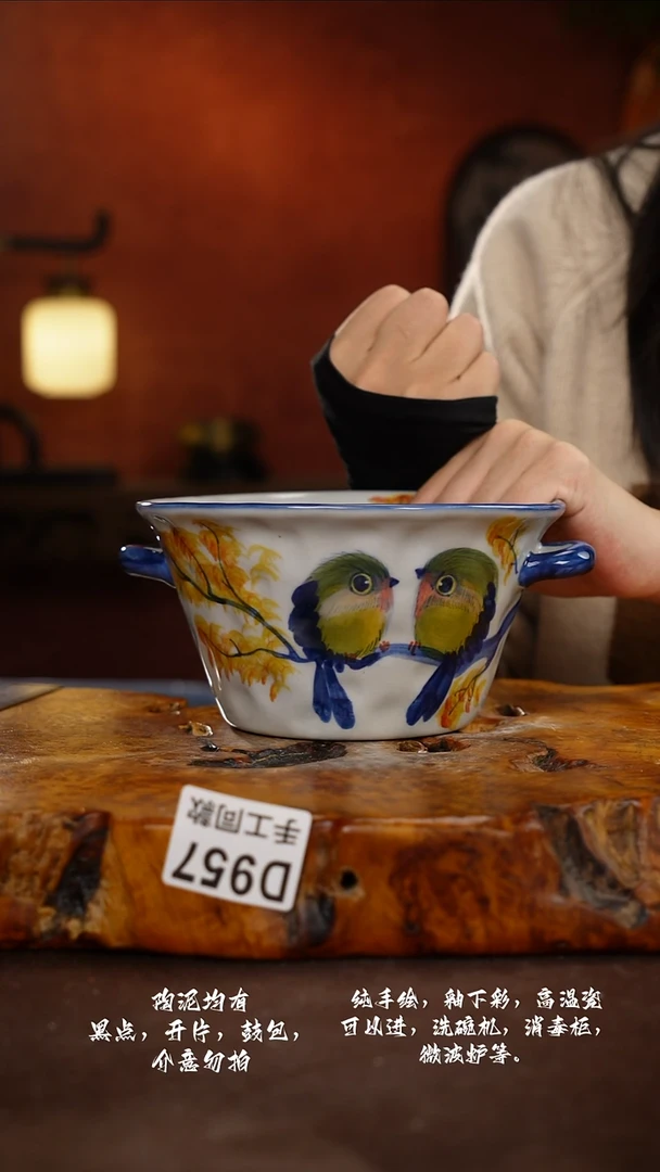 D957禾泥一器瓷器