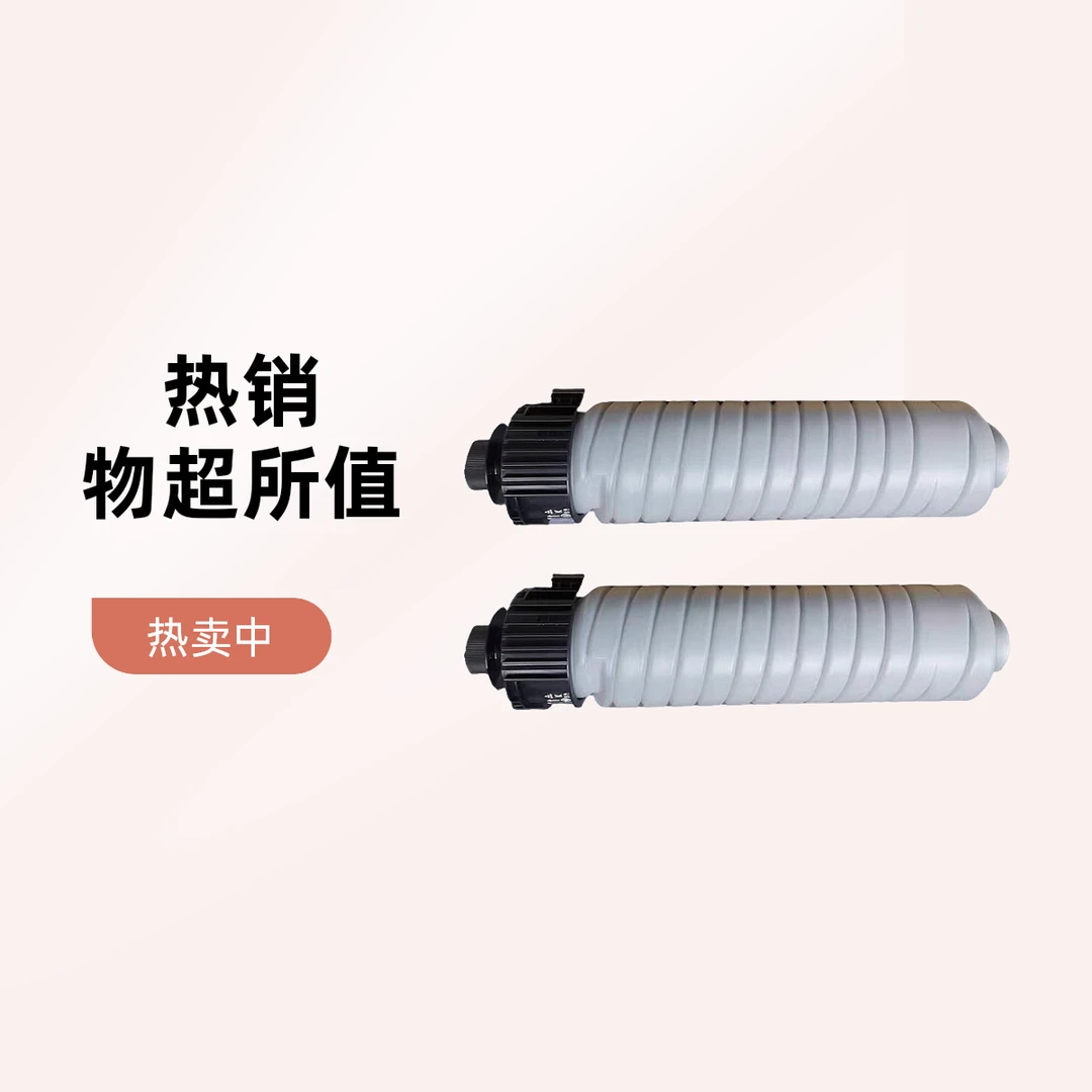 理光高品质碳粉 MP4054 5054 6054 5055  4055 6055