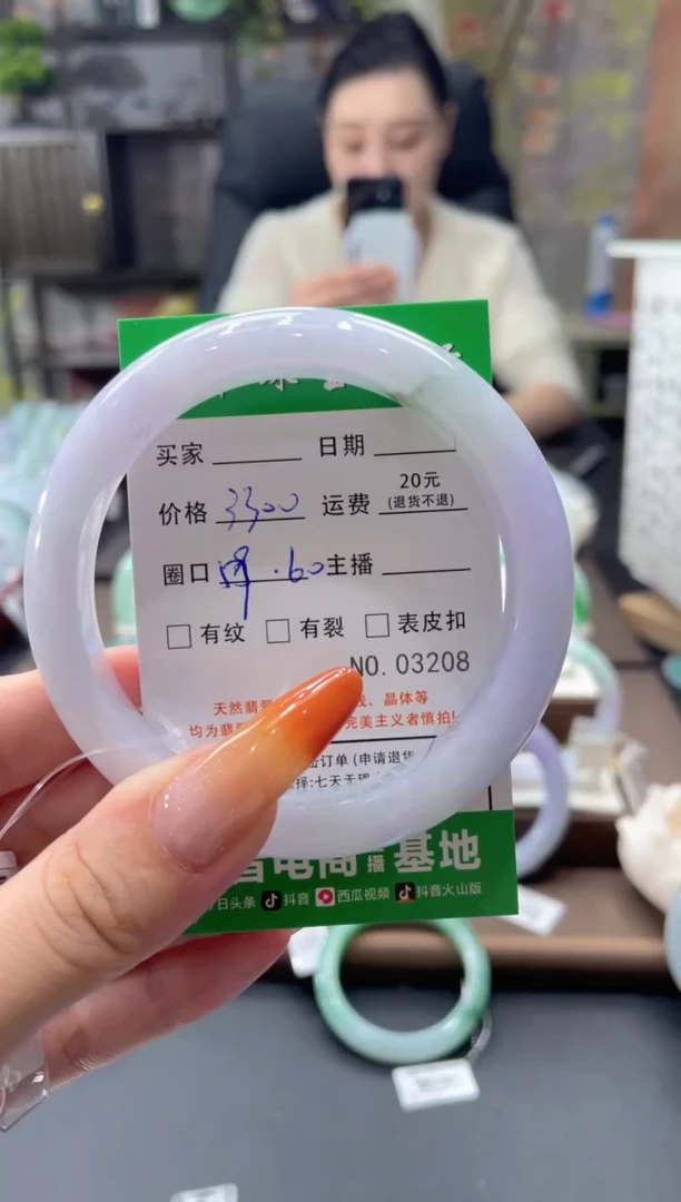 未镶嵌手镯翡翠03208***