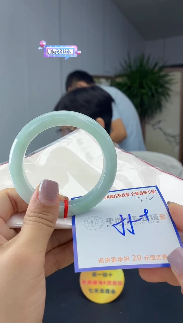 未镶嵌手镯翡翠11111111111