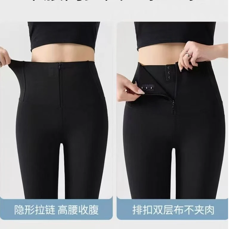 【九月专属】拉链芭比裤 薄款 18012