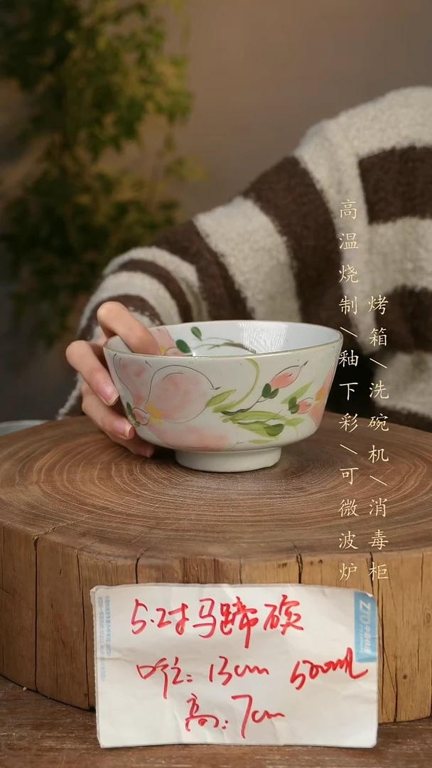 碗瓷景德镇手工手绘高温瓷釉下彩