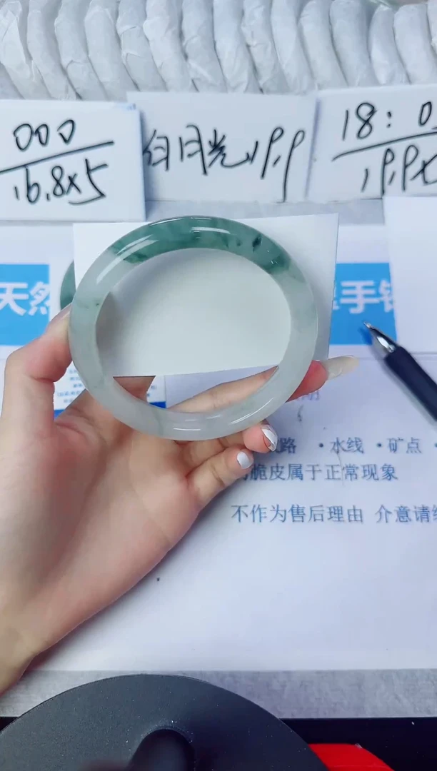 石英质玉手镯未镶嵌133/67