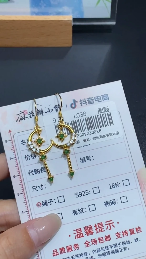 未镶嵌定制翡翠简**乐天然翡翠A货28