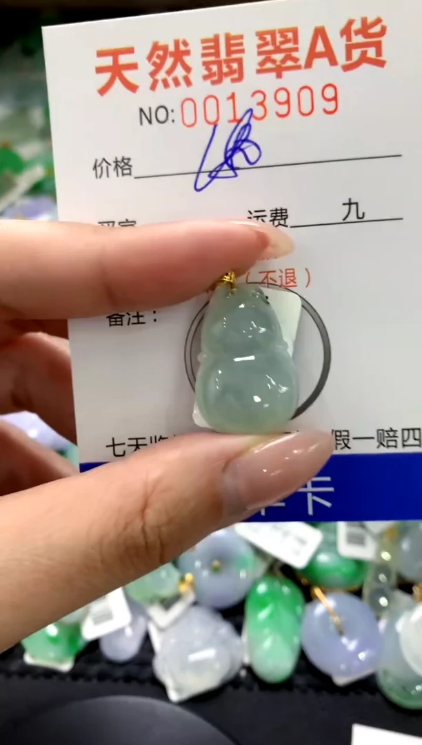 颈饰18K金镶嵌翡翠1111111111111111