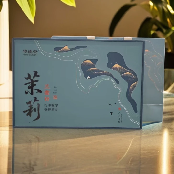 【浩哥专享】伏天茉莉优质茶香七窨茉莉兰雪针·130克礼盒装