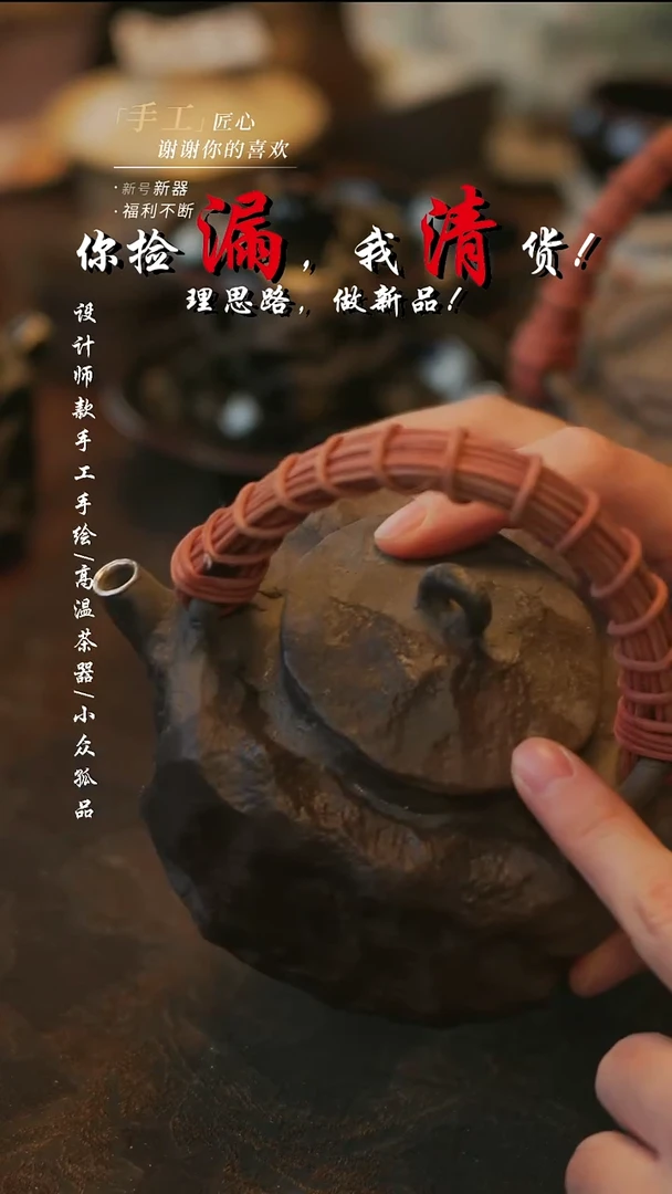 陶112【溯本】***瓷片***