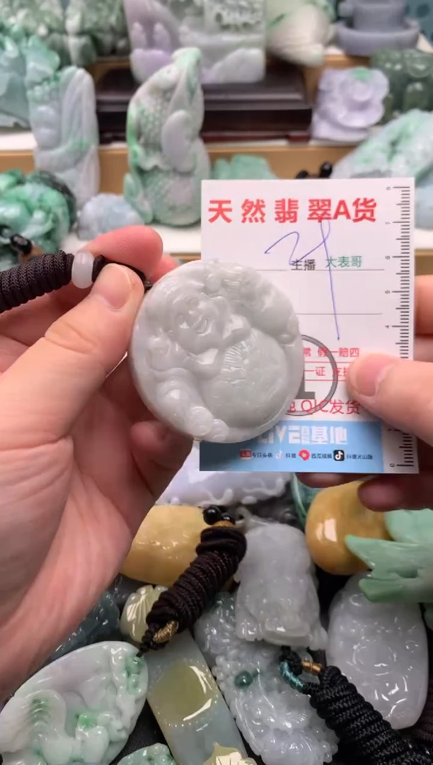 吊坠(不含链)未镶嵌翡翠1